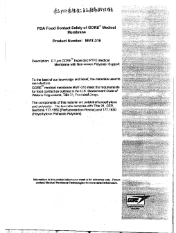 勤達(dá)過(guò)濾產(chǎn)品認(rèn)證書(shū) 勤達(dá)過(guò)濾產(chǎn)品認(rèn)證書(shū)