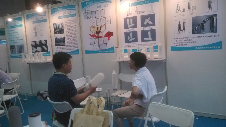 2015秋季上海國(guó)際化工展