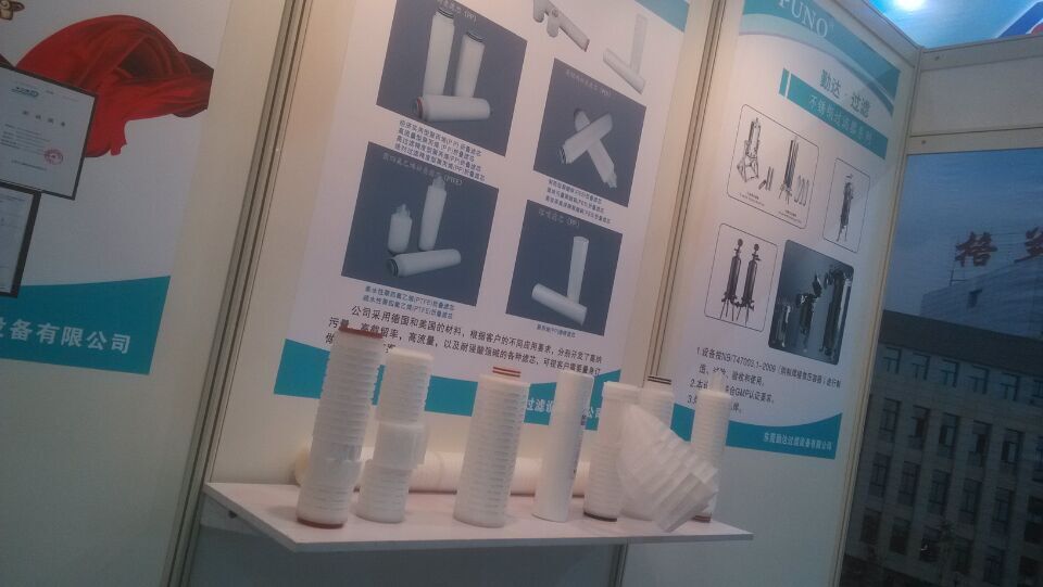 2015秋季上海國(guó)際化工展